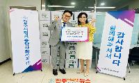 DB손해보험 진주사업단, 한가위 맞아 진주시평거종합사회복지관에 ‘약속상자’ 후원