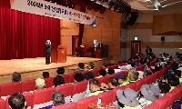 진주시, ‘현업업무 종사자 정기 안전보건교육’ 실시