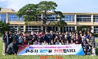 조규일 진주시장, ‘생활개선경남聯 역대회장단’ 특강