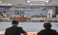 진주시, ‘반부패 추진계획 2차 이행점검 회의’ 개최