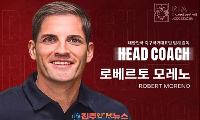 한국 축구대표팀 9·10월 A매치 일정 확정…에콰도르·우루과이·베네수엘라·우즈베키스탄