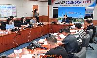 진주시, ‘3분기 산업안전보건위원회 정기회의’ 개최