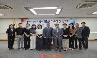 진주시, ‘주소정보위원회 위촉식·심의회’ 개최