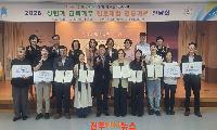 진주교육지원청, 『교육기부 진로체험 인증기관』 간담회 개최