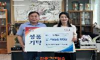 한국폴리텍대학 진주캠퍼스, 추석 명절 맞아 나눔의 정 실천