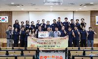 육군종합정비창 ‘더함세’, 추석 앞두고 따뜻한 나눔 실천
