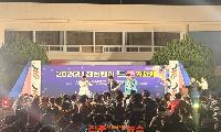 진주시 집현면, ‘2026년 집현면민 트롯가요제’ 성황리 개최