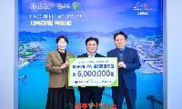 LH경남지역본부, 추석맞이 온누리상품권 500만원 전달