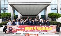 경상국립대 교수회·총동문회, '서울대 10개 만들기' 정책 전면 재검토 촉구