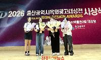 한국폴리텍대학 진주캠퍼스 광고디자인과, 2026년 공모전 상금 800만원 돌파