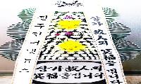 박준 경남도의회 의장 장모 고 이덕자 씨 별세…23일 발인