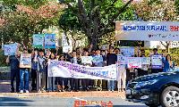 진주시, ‘2026년 개인정보 보호 거리 캠페인’ 실시