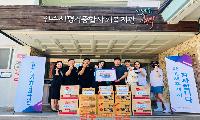 하랑봉사단, 한가위 맞아 진주시평거종합사회복지관에 홀몸어르신 위한 명절대체식 전달