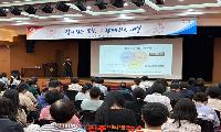 진주시, ‘자살 예방의 날 기념행사’ 개최