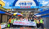 농어촌公 사천지사, 추석 맞이 「농지이양 은퇴직불제」 집중 홍보 활동 펼쳐!!