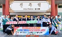 진주시, 추석 연휴 ‘가축전염병 차단방역’ 최선