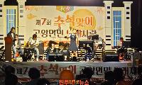 풍성한 한가위, 사천시 『제7회 추석맞이 곤양면민 노래자랑』 성황리 개최