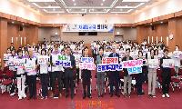진주시, ‘경남생활체육대축전 자원봉사자 발대식’ 개최