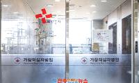 거창적십자병원 300병상→200병상 논란…“예타 통과”보다 중요한 것은 필수의료