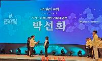 사천시 여성민방위기동대 박선화 대장, 제51주년 민방위대 창설기념행사서 국무총리 표창 수상