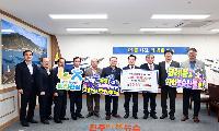 사천시-하동군 범농협, 고향사랑기부제 상호기부로 지역 상생 실천
