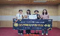 진주시 ‘치매 파트너’ 심혜연씨, ‘복지부 장관상’ 수상