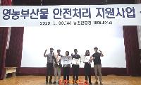 진주시, 2026년 영농부산물 안전처리 평가 우수기관 선정…‘대상’ 수상