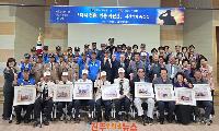 경남서부보훈지청·공군교육사령부, 「다시 청춘! 영웅 사진관」 사진액자 증정