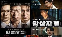 영화 ‘암살자(들)’ 역사 왜곡 논란…육영수 피격 사건, 영화와 역사 어디까지 다른가