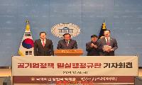 정치·행정·시민 총결집… 경남진주혁신도시 완성 위해 국회서 한목소리